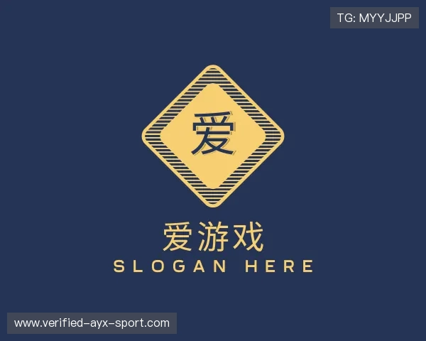 认识爱游戏体育